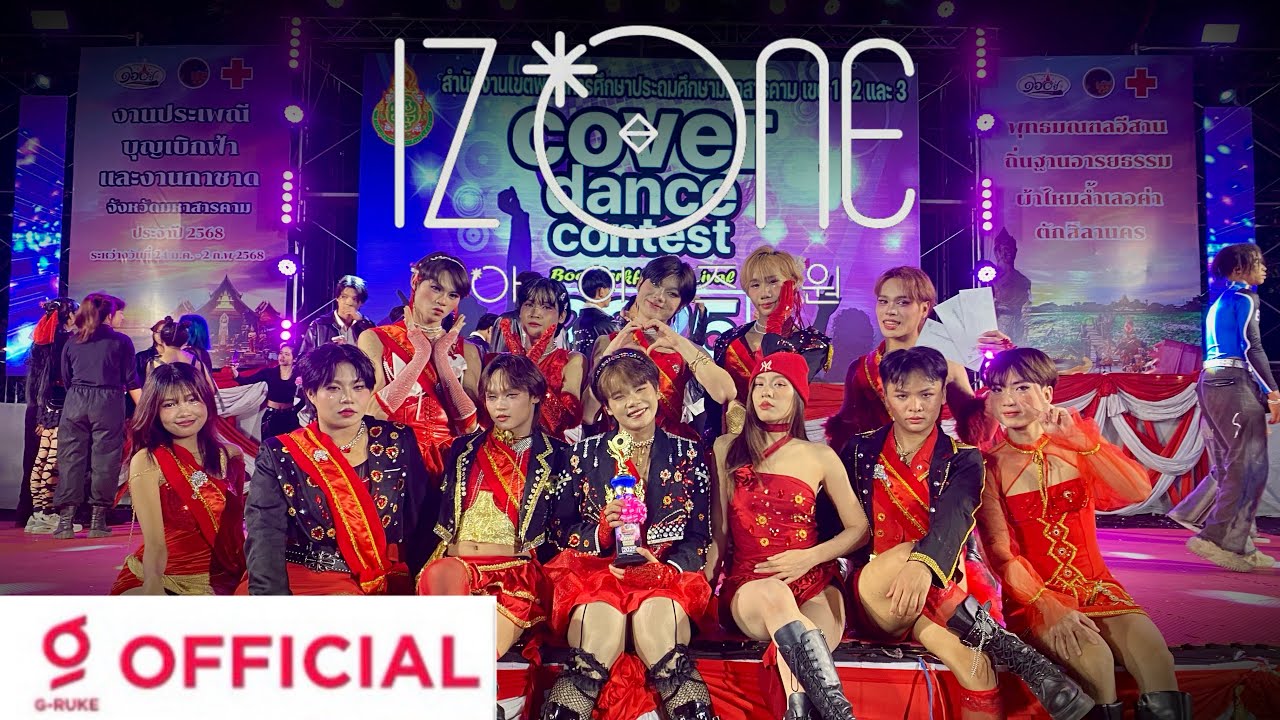 🥇Iz*one - Secret story of the Swan + Fiesta | Cover dance By G-Ruke @งานบุญเบิกฟ้ามหาสารคาม2025