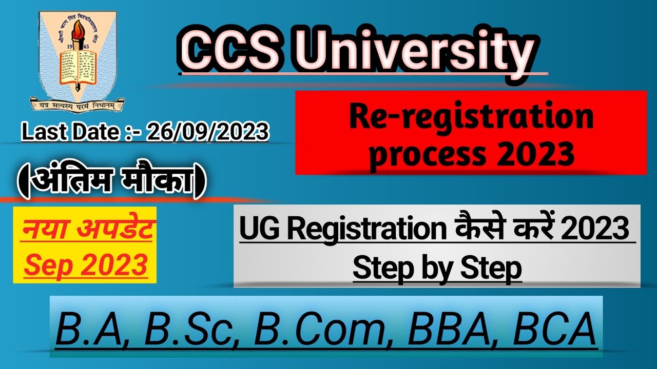 ccs university new update | ccsu registration kaise kare | how to fill ccsu ug re-registration