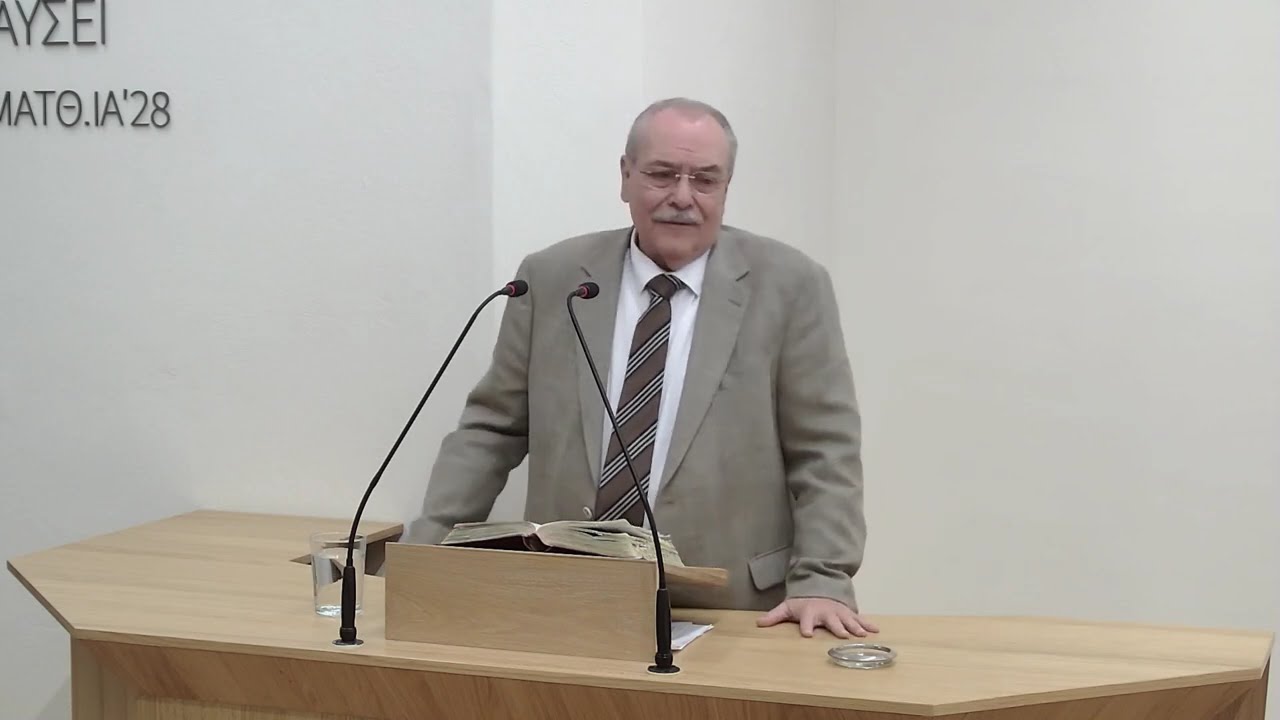 Ιερεμίας ιζ' 07-10 | Κοροβέσης Γιώργος