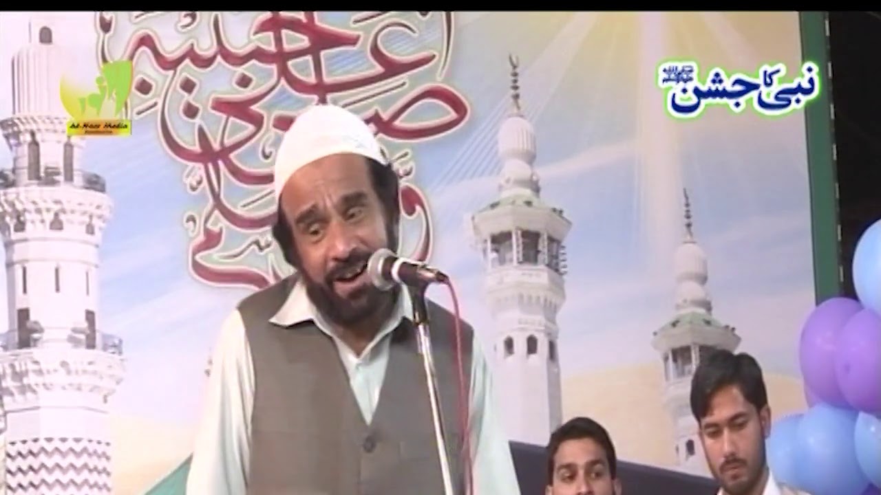 Ya Nabi Nuskha e Taskheer Ko Mein Jan Gaya | Yousuf Memon Full Naat |