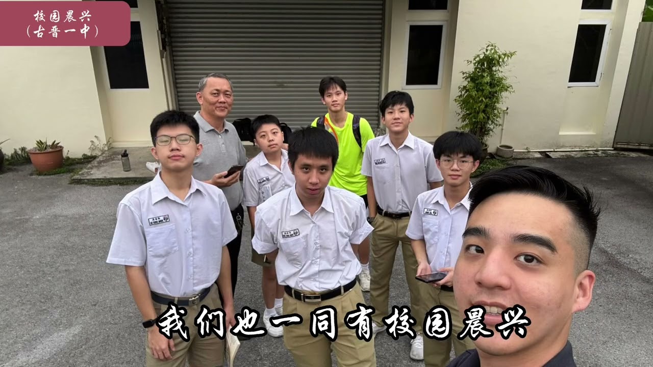 古晋市召会—青少年召会生活展览