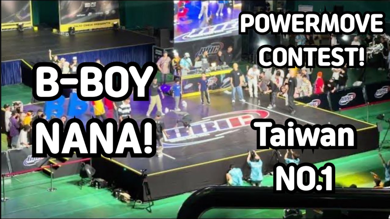 [2023 BBIC] EXTREME POWER MOVE CONTEST (Bucheon Bboy International Championships)