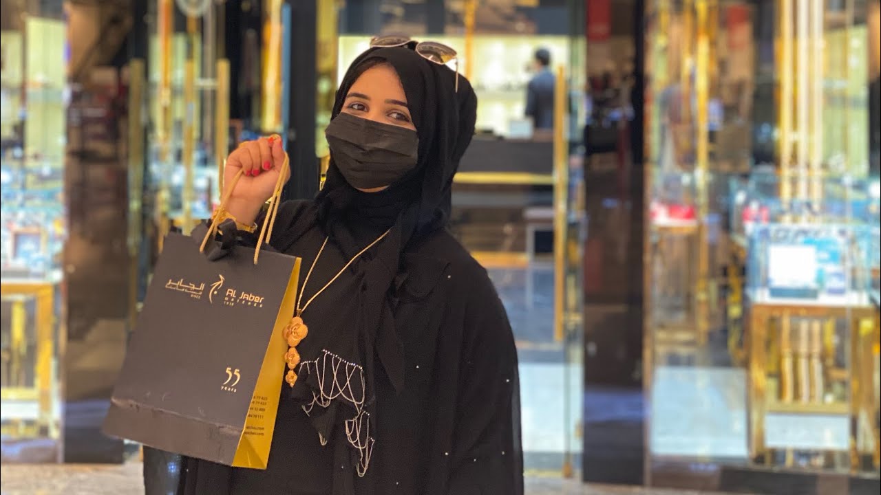 الجابر للساعات- فرع مول قطر - | Elham Adawy