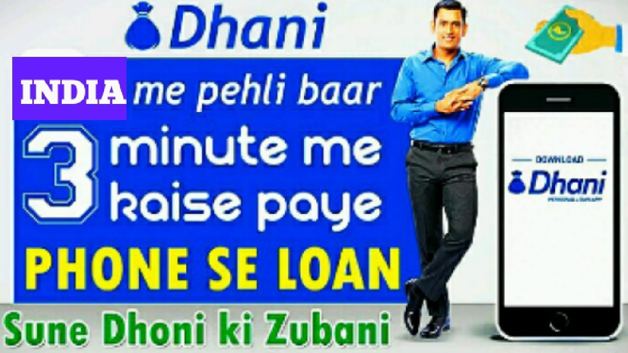 Indiabulls Dhani : ₹15 Lakh loan in just 3 minute ||  just Aadhar card