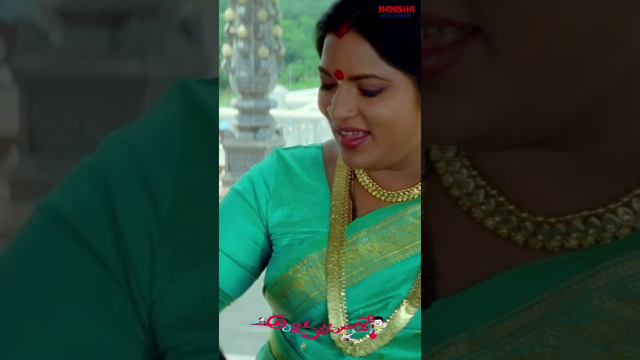 Watch #Antha Mana Manchike Comedy Scene | Rajendra Prasad | Rachana | Brahmanandam | Manisha Arts