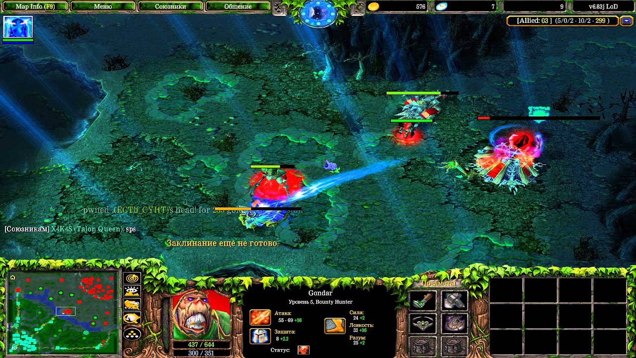 Dota 1 OMG 6.83j
