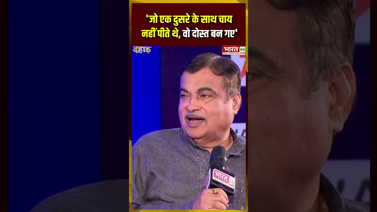 #transportminister #bjp #transportminister nitingadkarinews #nitingadkarispeech #bjp #shorts