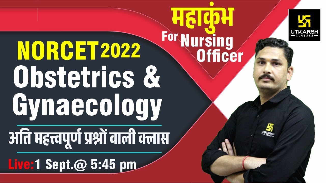 NORCET-2022 || Obstetrics and Gynaecology || Important Questions || AIIMS  || By MD Sir