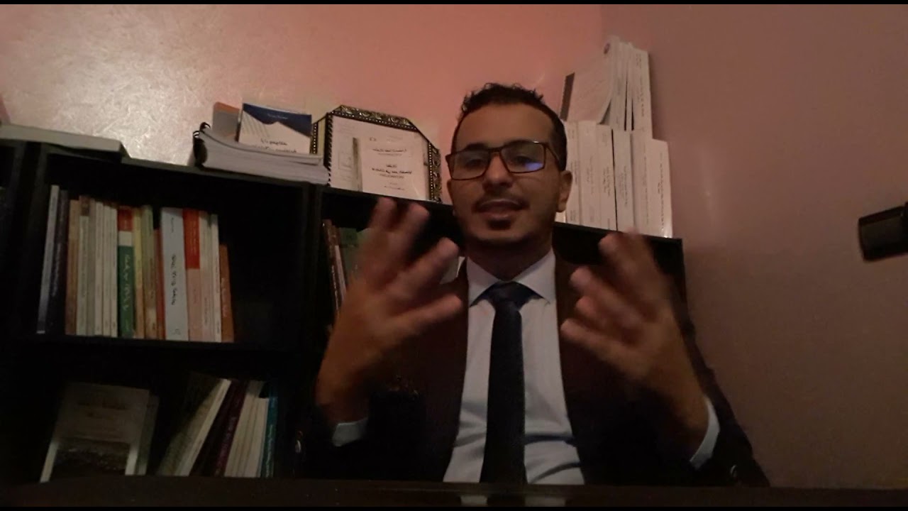 حقوق الإنسان والحريات العامة: تعريف حقوق الإنسان وخصائصه وأجياله