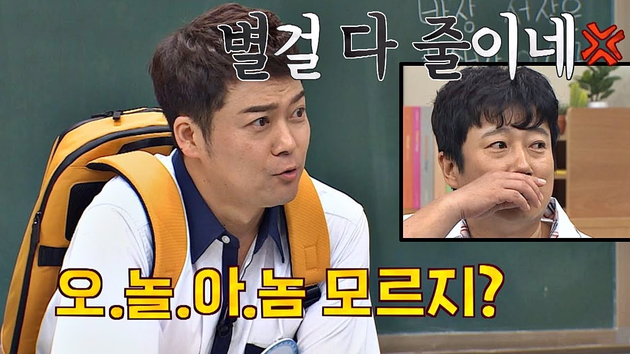 ′인싸′ 전현무(Jun Hyun moo)의 신조어 강의☞ 