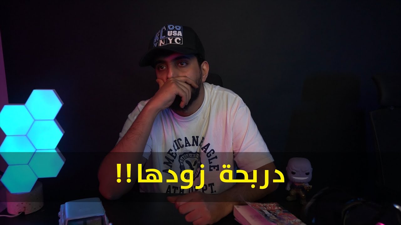 دربحة سرق جمس ابوي !!!