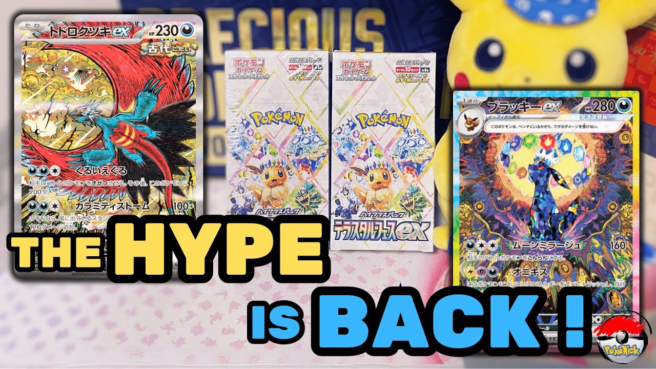 Лучший сет года? Открытие фестиваля Terastal! (Prismatic Evolutions)