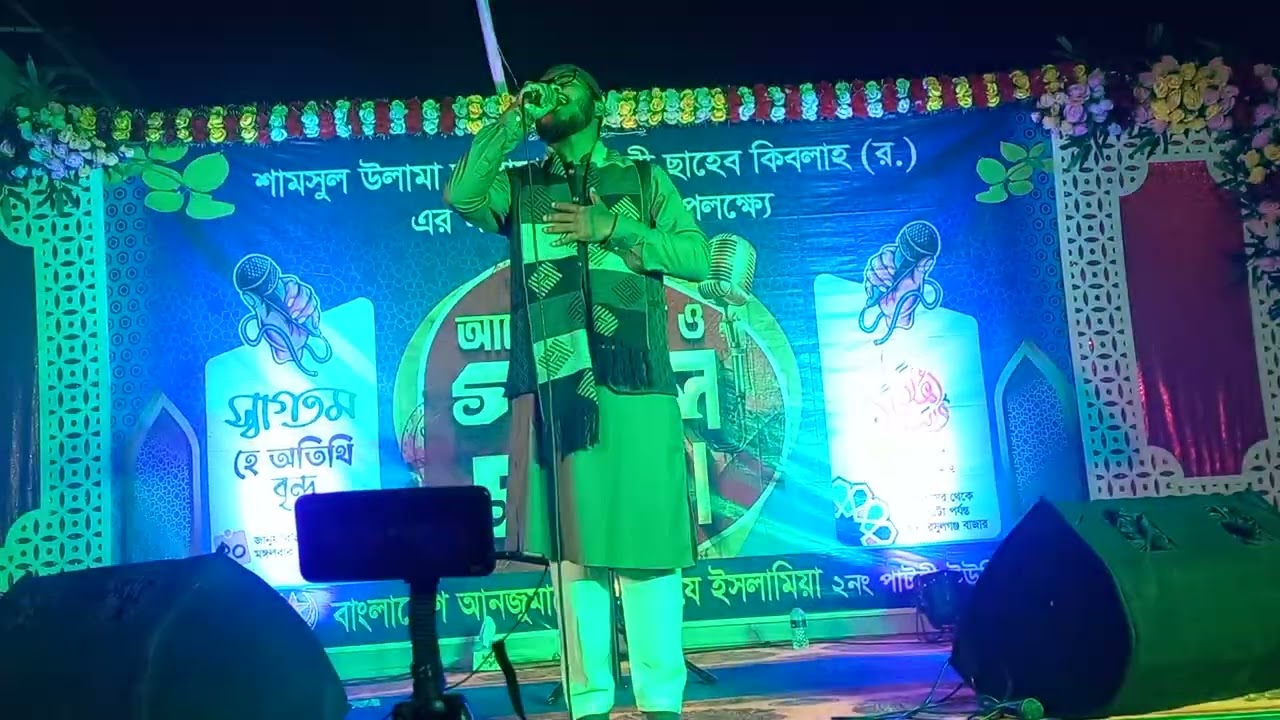 সোনার মাদিনা বহুদূরে কিন্তু মদিনা ওয়ালা আমার অন্তরে।Sonar madina Bohudure...