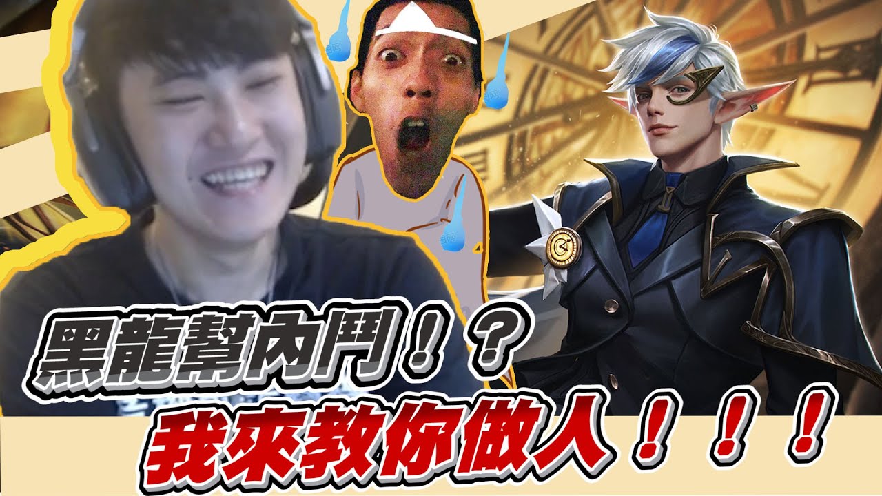 TXO CHICHI｜嘴砲仔第二集被阿亮搞到崩潰的一天｜蘭鐸 - 傳說對決AOV｜