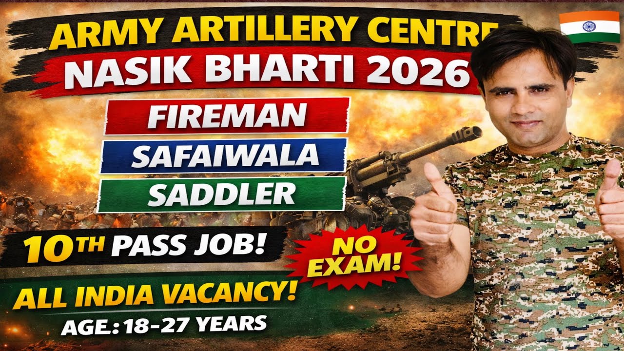 Army Artillery Centre Nasik Bharti 2026 | 10th Pass Govt Job | Fireman, Sysc, Saddler Vacancy