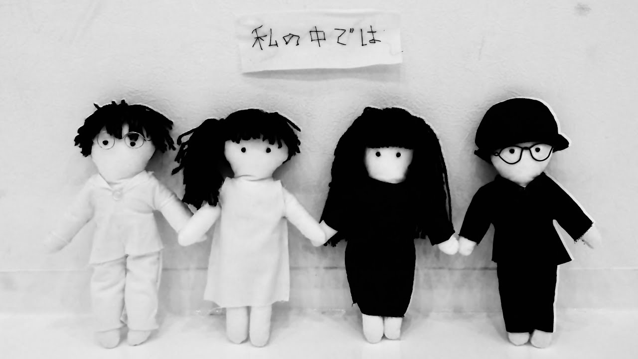 私の中では｜現代夫婦（GENDAI FUUFU）Official Music Video