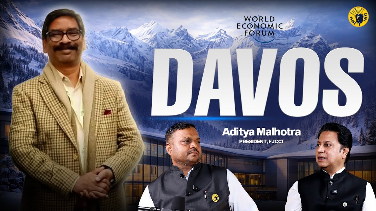 Davos Visit EXPOSED | Jharkhand Investment Reality ft. Aditya Malhotra (FJCCI) | Hemant Soren