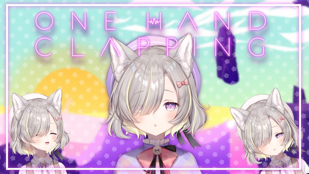 【One Hand Clapping】歌って新境地。【新人Vtuber / GuildCQ】