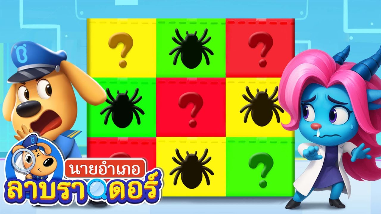 ใครคือแอนเทลที่แกร่งที่สุด | ซีซั่น2 ตอน4 | การ์ตูนเด็ก | นายอำเภอลาบราดอร์ | Sheriff Labrador
