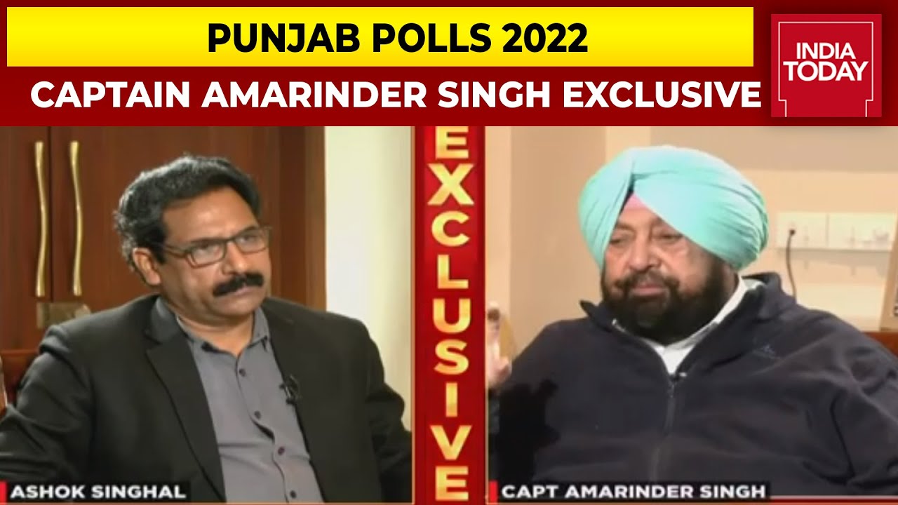 Captain Amarinder Singh Exclusive Interview On Sidhu, BJP,  PM's Security Lapse & More| Punjab Polls