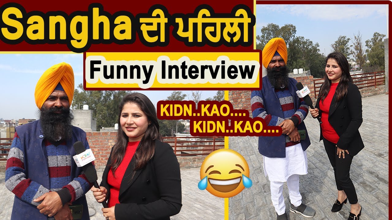 Sangha : 1st Funny Interview | Full Interview | K3N Punjabi