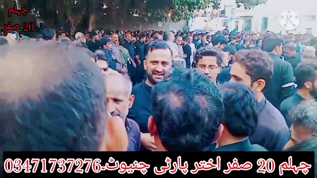 Zindan ki tanhai mai je bhar ke sakina ro ly,2020