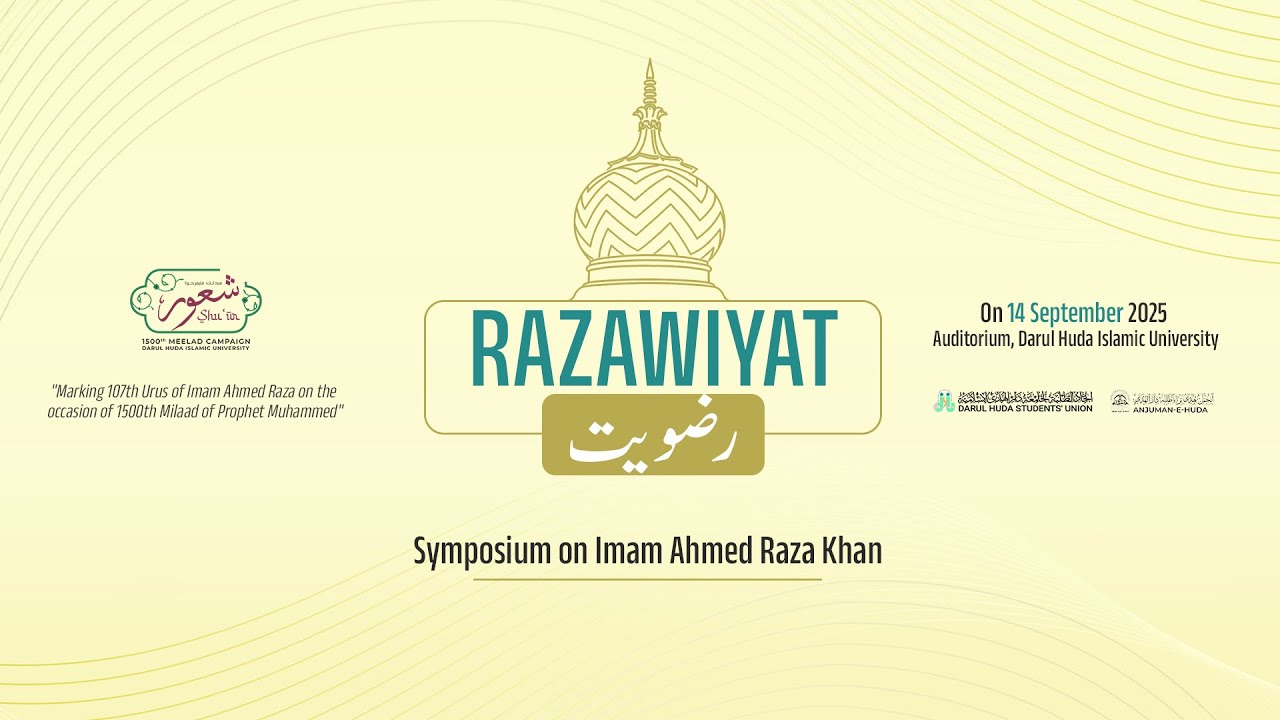 Razawiyat | Shu'ūr | Darul Huda 1500th Meelad Campaign | September 14 | Darul Huda University