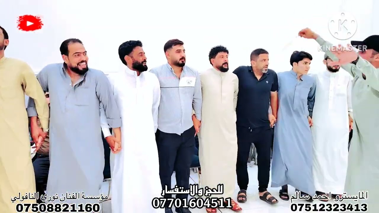 قاعة دايموند زواج رشيد البدراني الفنان و الشاعر الكبير نوري النافولي العازف المبدع احند سالم