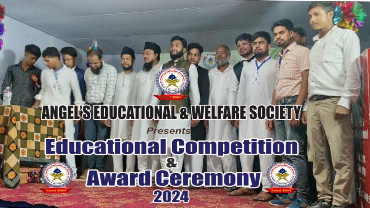 ANGEL'S EDUCATIONAL AND WELFARE SOCIETY | Competition Award Ceremony | Kochgama Dhulabari Ward no 12