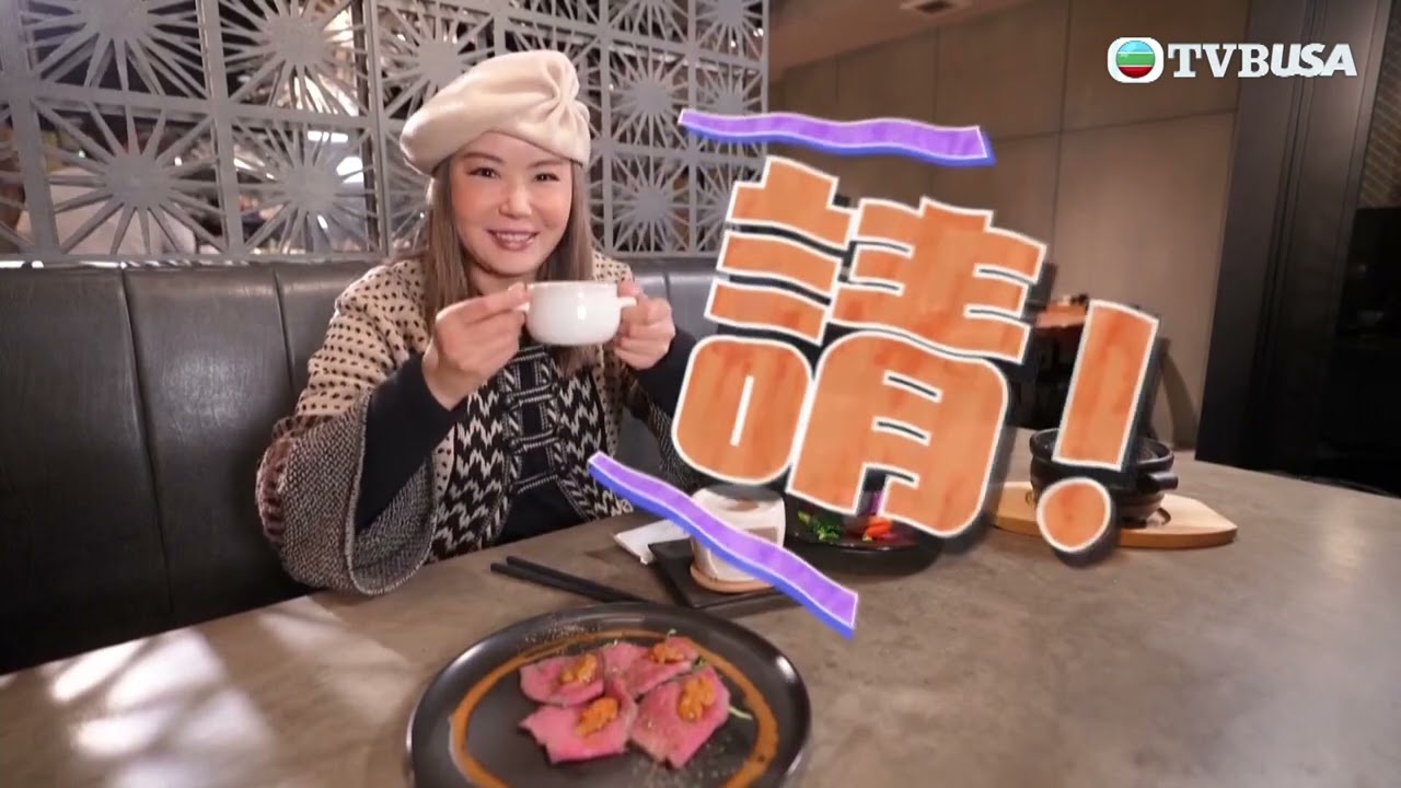 解風東京｜海膽主題餐廳品嚐全「膽」宴，解鎖海膽「N」種食法！｜TVB綜藝｜旅遊｜日本｜杜如風