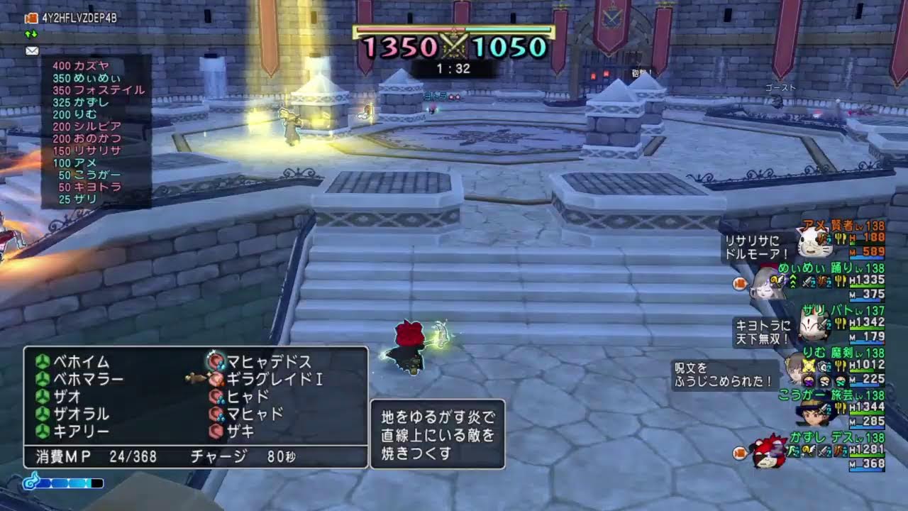 GP　６vs６