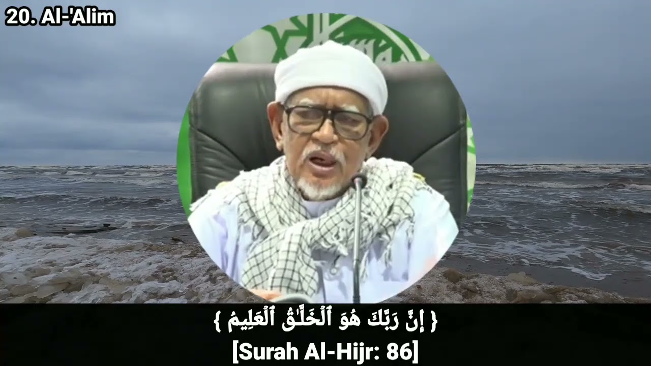 21. Beriman Kepada Allah Ms 49-50 (Allah Maha Mengetahui Segala Hukum Allah SWT Adalah IlmuNya)_720p