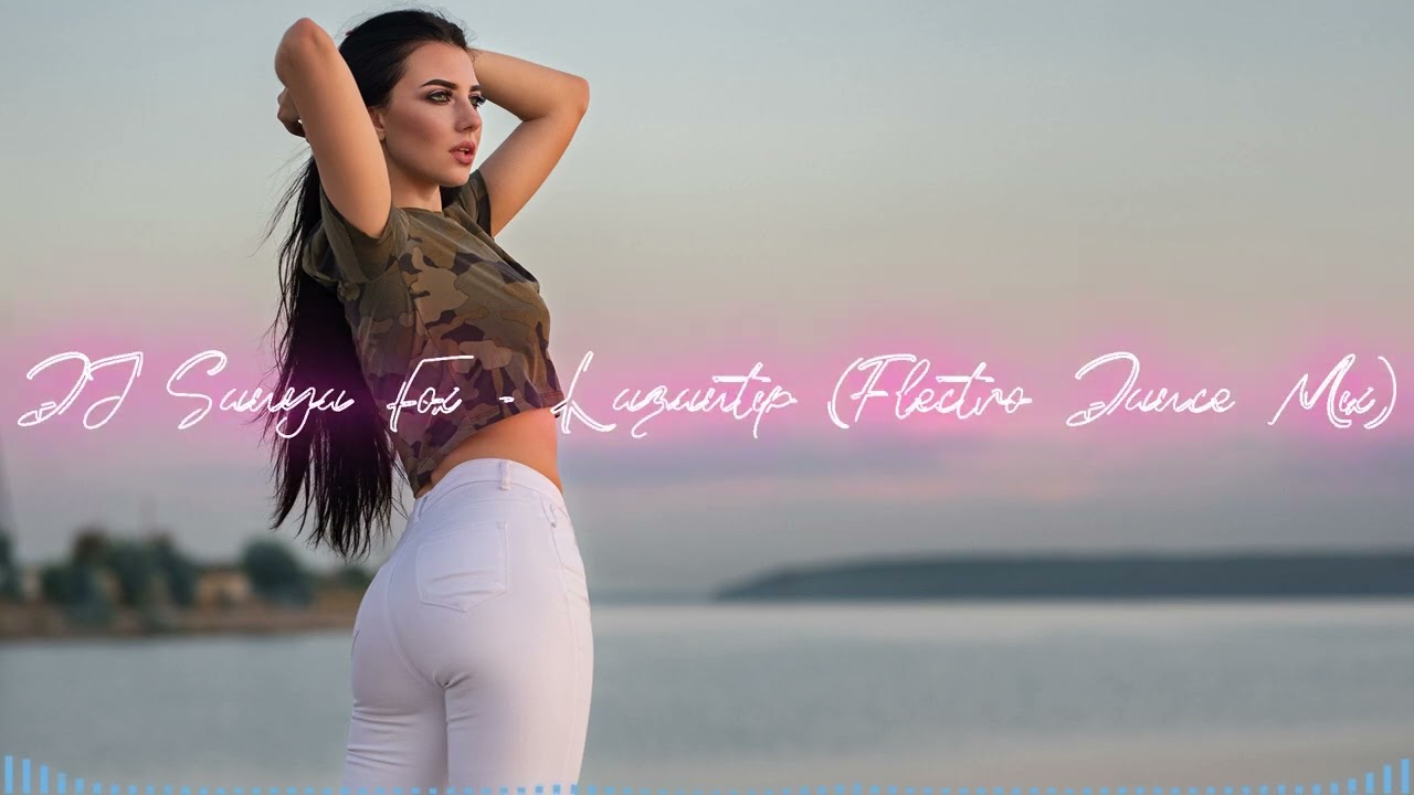 DJ Sanya Fox - Kazantip (Electro Dance Mix)