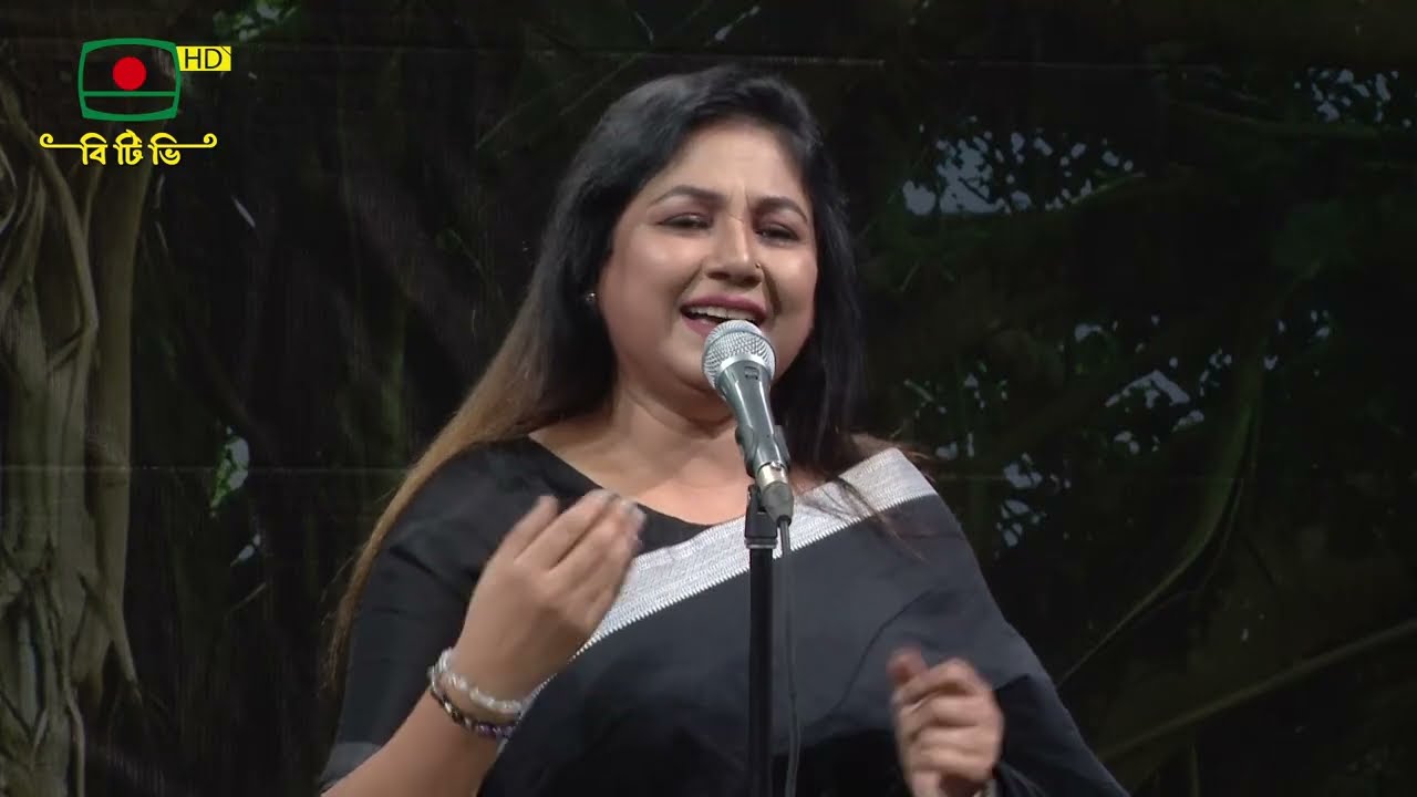 বাঁশরী-  লোক সংগীতের অনুষ্ঠান - ১ মার্চ, ২০২৬
