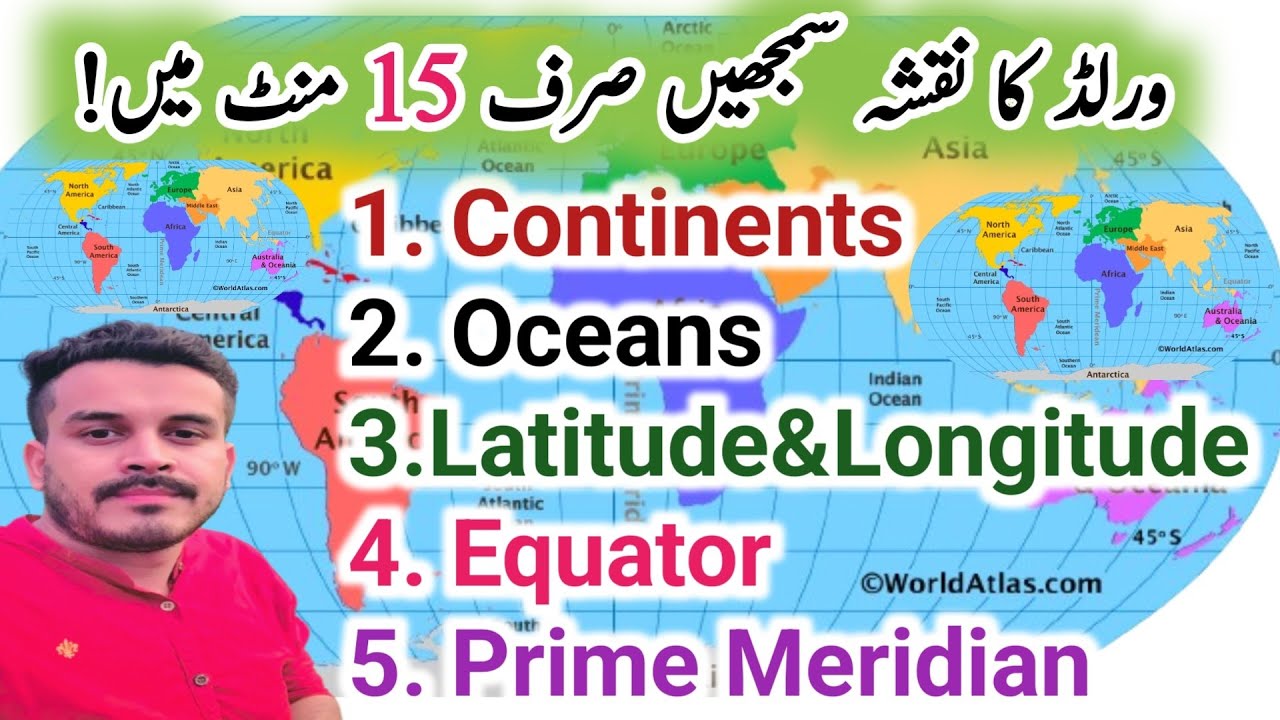 Basic World Map lecture|Continents, Oceans, Equator, Latitude|Geography Lecture 1