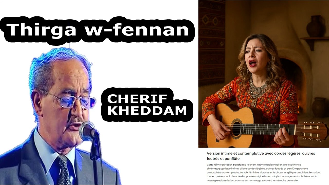 Thirga w-Fennan” (Version revisitée) Cherif Kheddam,une voix féminine céleste