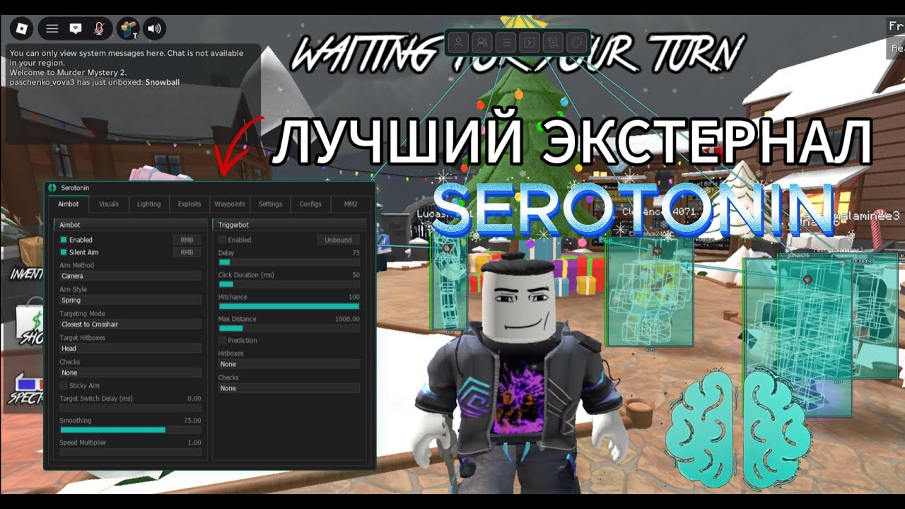 Лучший EXTERNAL в roblox - Serotonin!