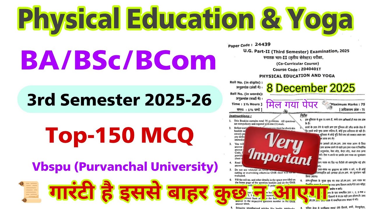 physical education and yoga 3rd semester vbspu | ba bsc bcom | co curricular 3rd semester vbspu 