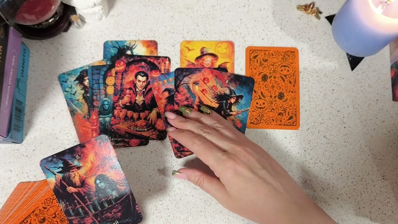 🔮 ЧТО НЕОБХОДИМО ЗАВЕРШИТЬ ПО МНЕНИЮ ВЫСШИХ СИЛ 😇