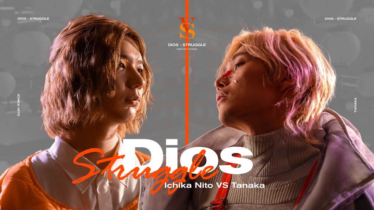 Struggle｜Ichika VS たなか (from Dios)