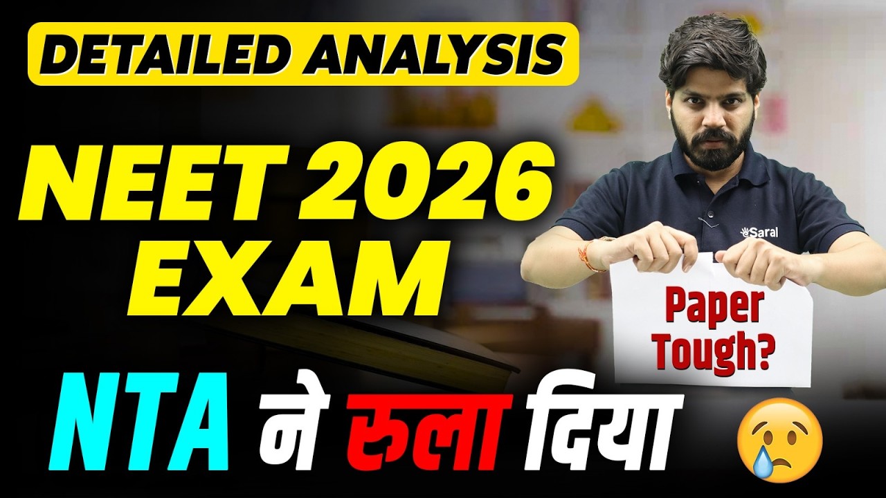 Re-NEET 2026 Exam Analysis | Paper Level, Weightage, Cutoff | eSaral