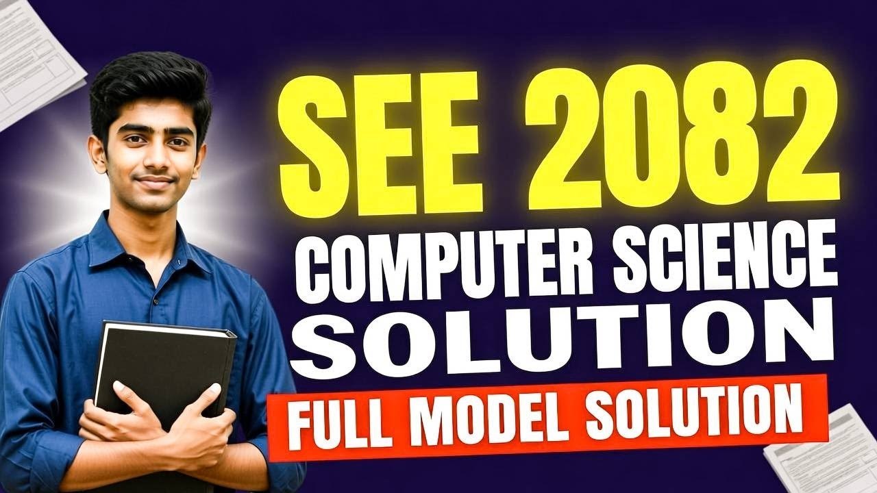 SEE Computer Science Solution 2082 | Class 10 CDC Computer Model Question Solution | SEE Exam 2082