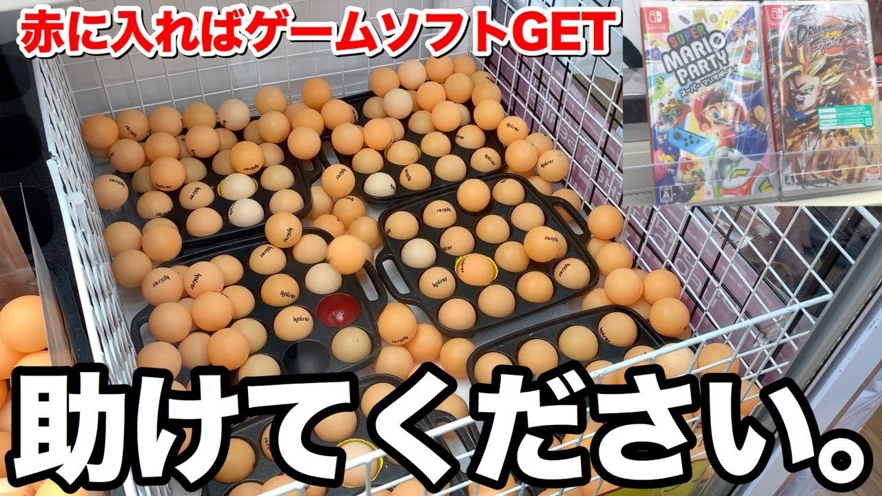 YouTube史上最も深い、たこ焼きキャッチャーの沼をご覧ください。【クレーンゲーム】