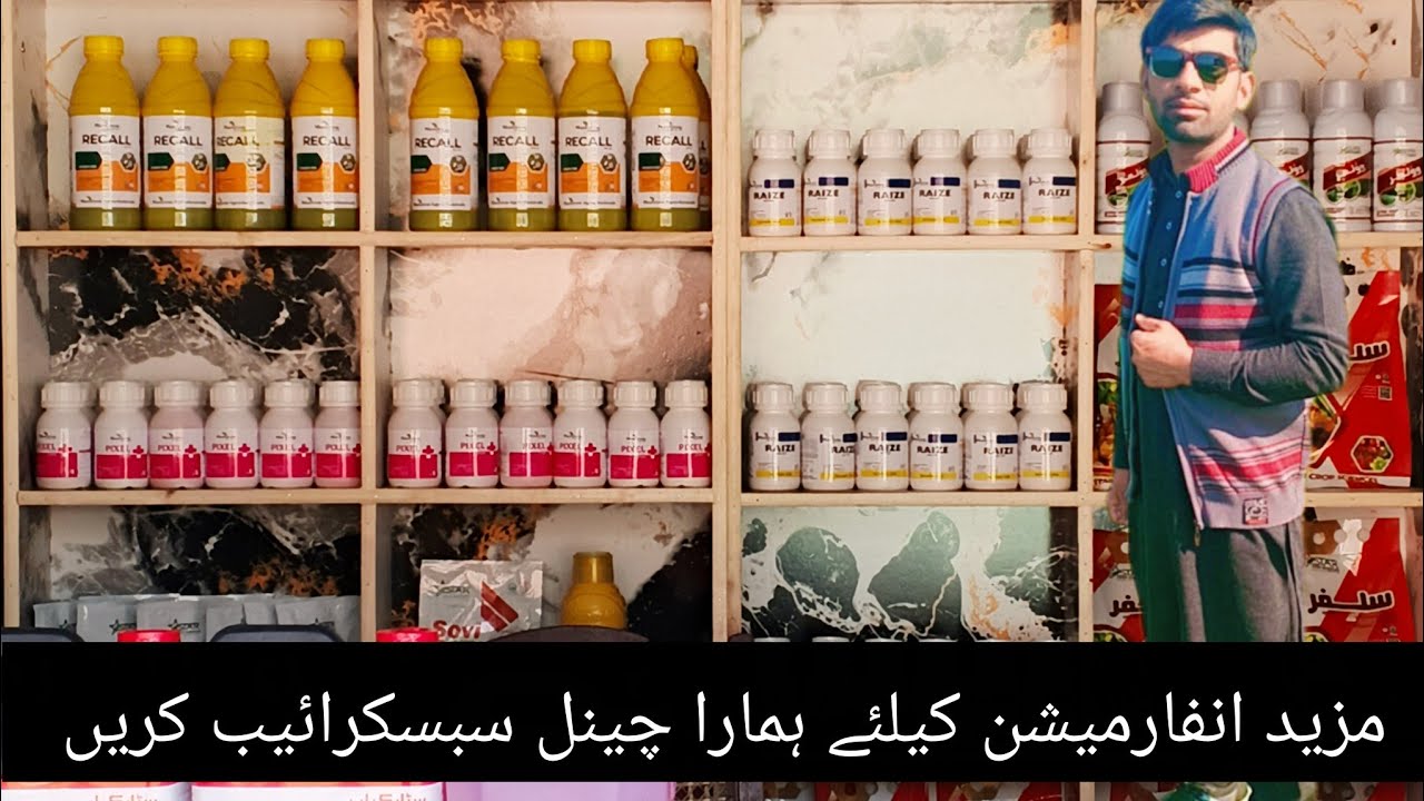 ماشاءاللہ بہت ہی شاندار پلاٹ فیلڈ وزٹ کیا اچھا رزلٹ ملا۔ 