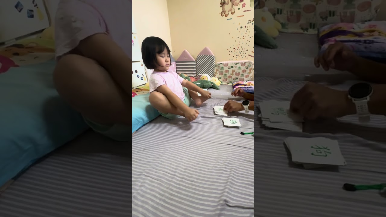 11.7.2025認字卡￼