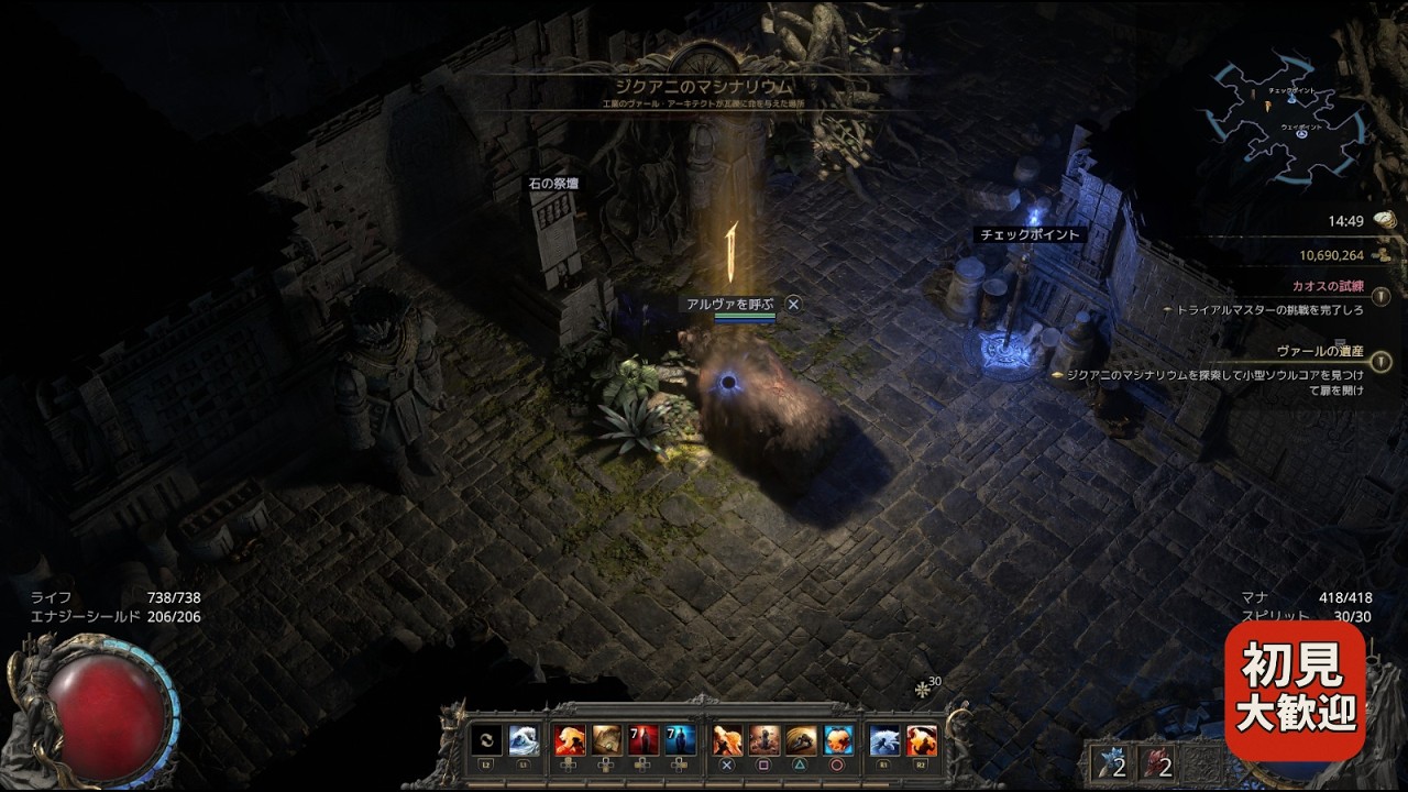 【PoE2 実況】Path of Exile 2 ドルイド 初見プレイ#021｜新クラス「ドルイド」で遊ぶ次世代ハクスラARPG #PoE2 #PathOfExile2 #ARPG