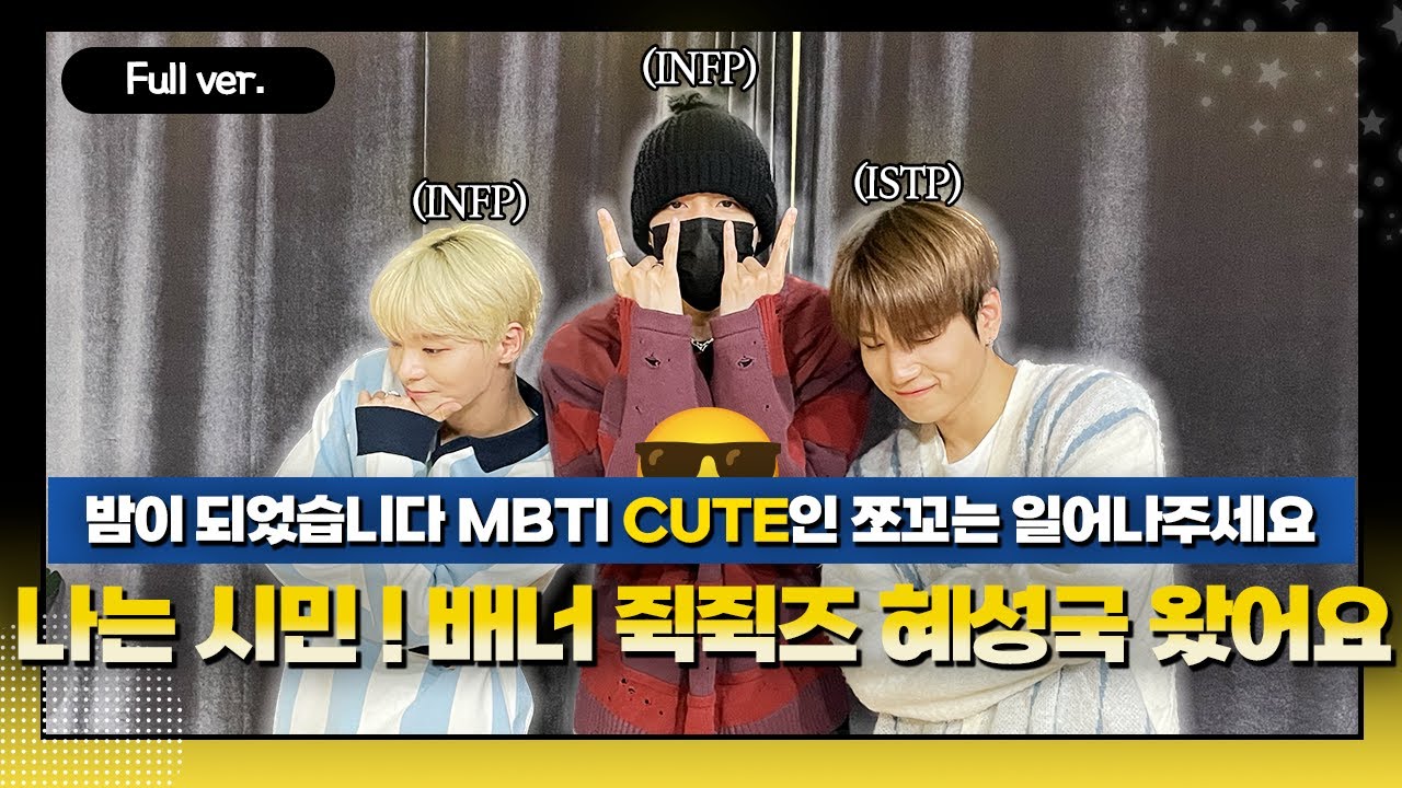 [Full ver.]  월요일 밤이 되었습니다... 시민들은 고개를 드세오.. ː̗̀(☉.☉)ː̖́ (쥑쥑...) 