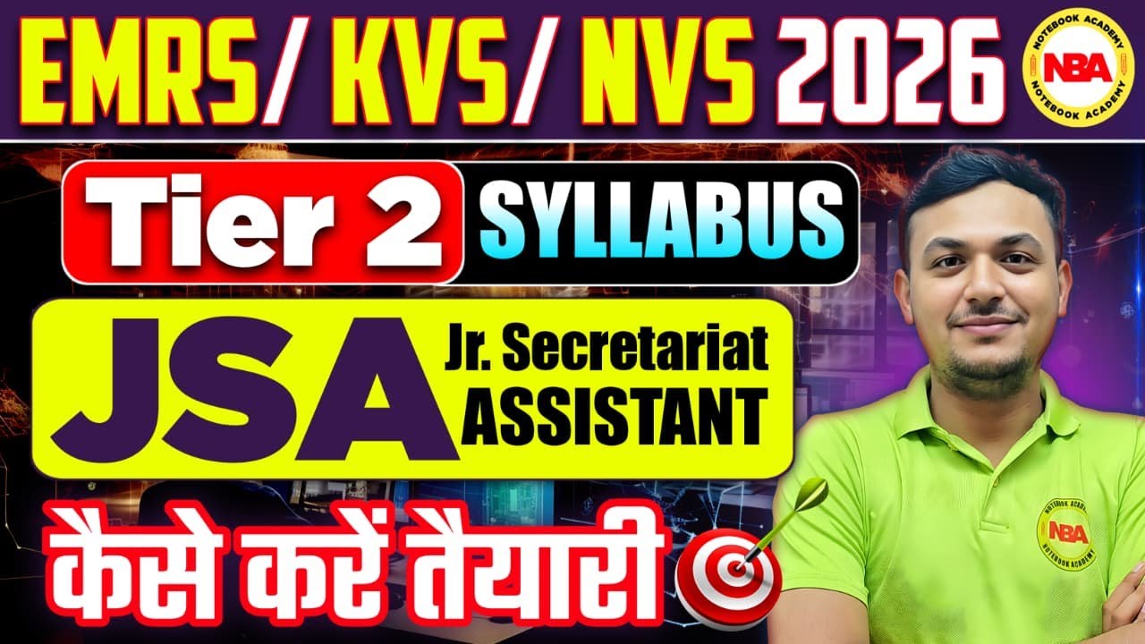 EMRS / KVS / NVS 2026 🔥| Computer | Tier-2 Syllabus JSA | Preparation Strategy | Ankur Sir