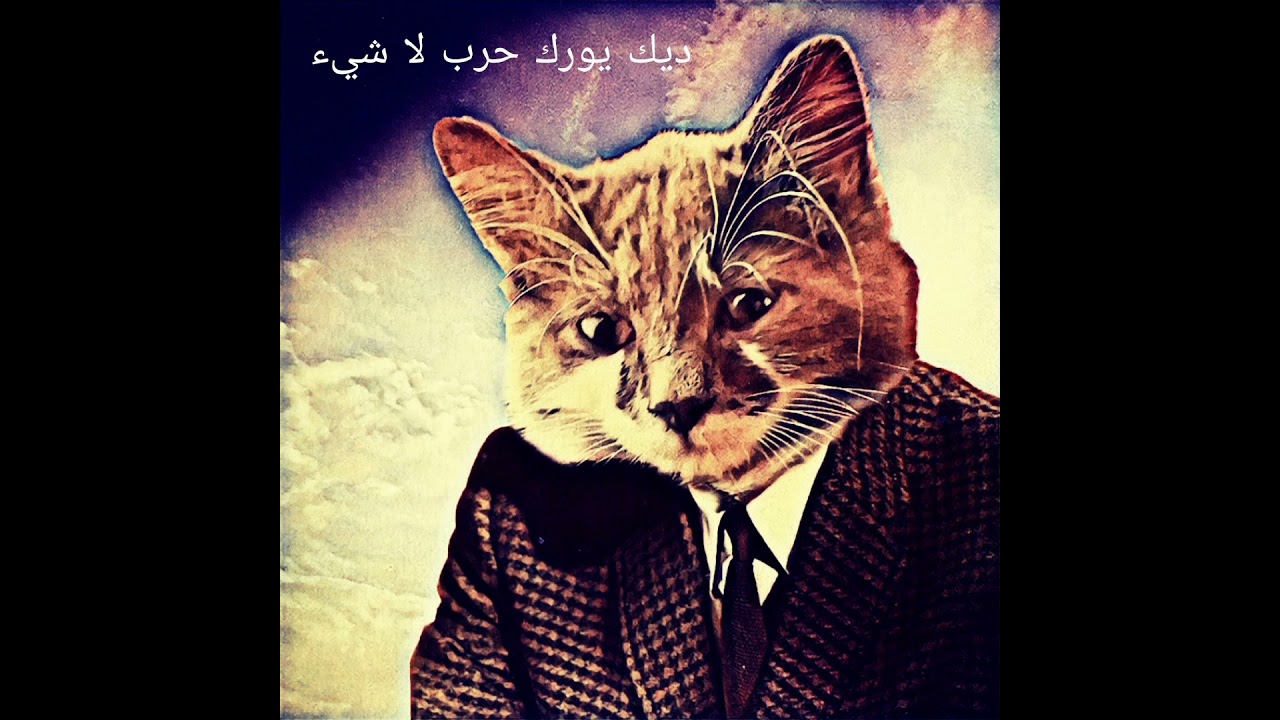 Dick York - خائف من الموت ]Afraid To Die] from (War Of Nothing) track 1