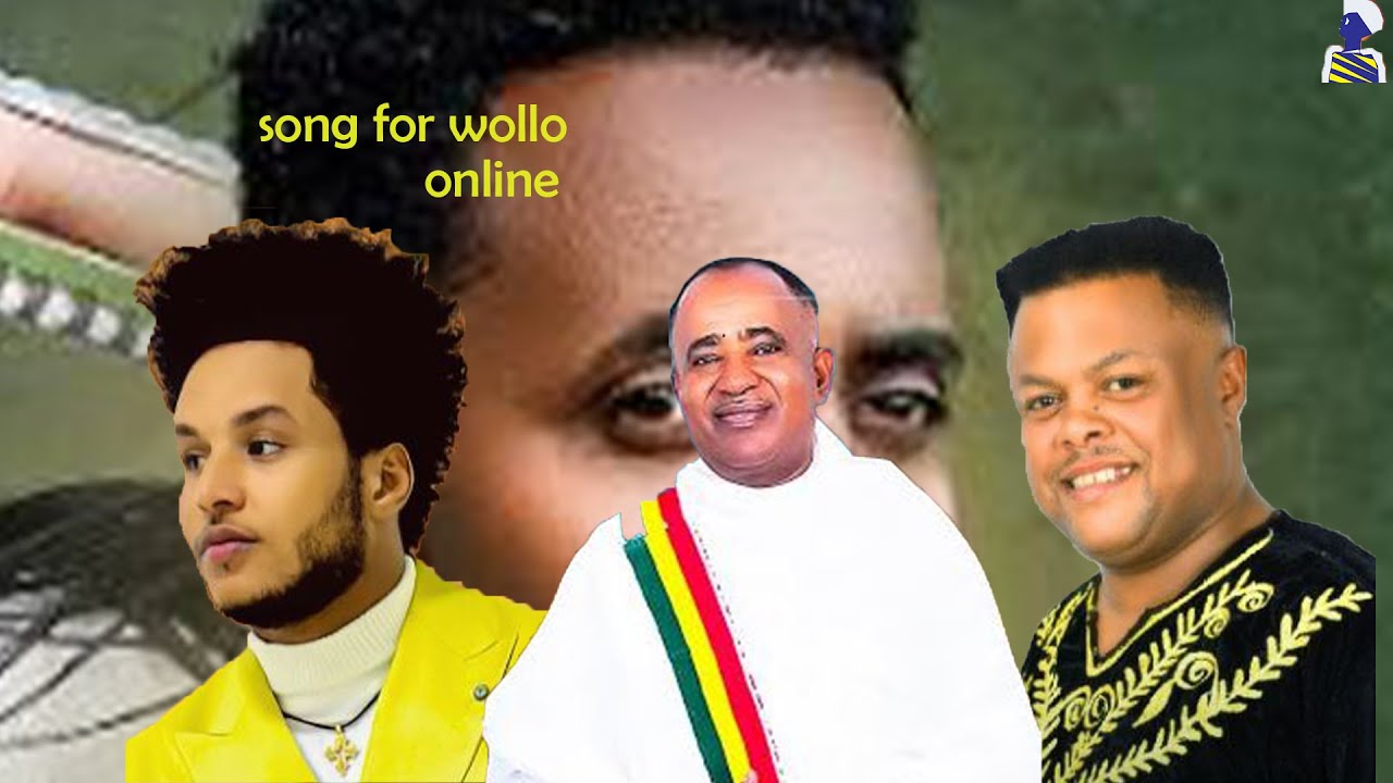 Best Wollo Music Remix(COLLECTION)  ll Ethiopian Amharic Music